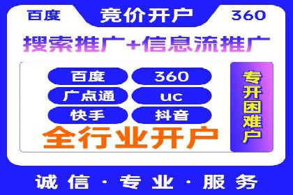 如何通过百度竞价SEM实现高效转化？