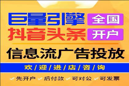 百度竞价代运营成功案例解析